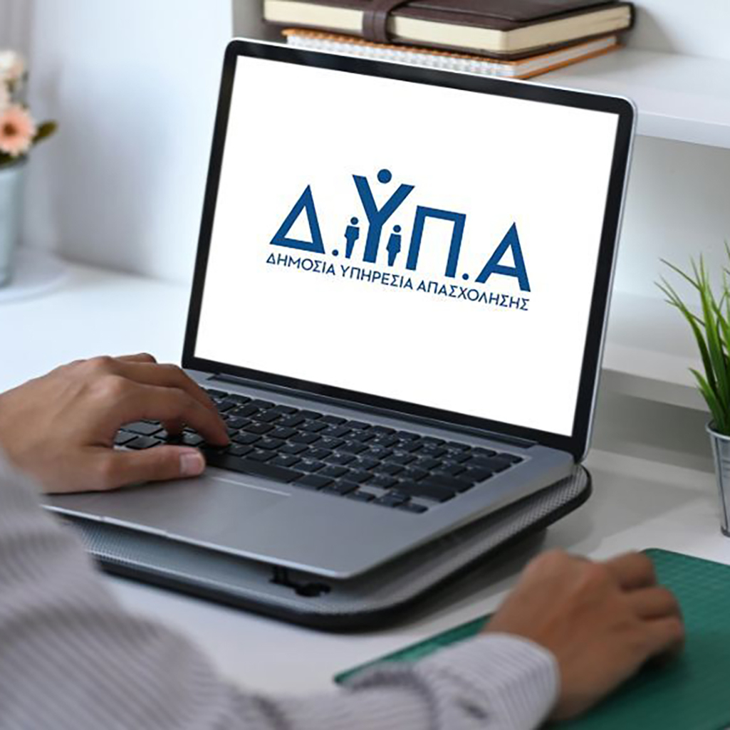 ΔΥΠΑ: Επιδοτούμενο πρόγραμμα για άνεργους από 57 έως 74 ετών