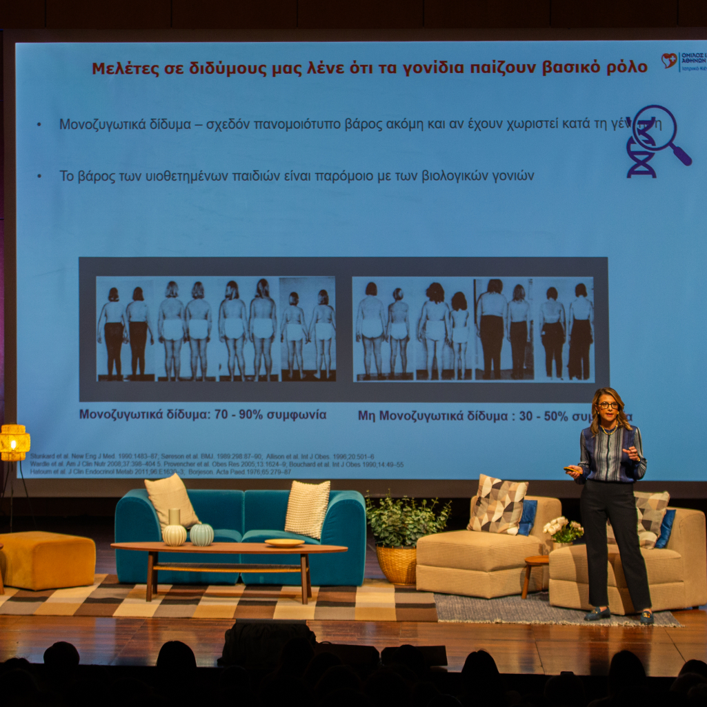 Η Γιούλη Αργυρακοπούλου στο "Είμαι Εδώ Για Εσένα" 2026: «Υπάρχουν ακόμα πολλά εμπόδια στη διαχείριση της παχυσαρκίας»