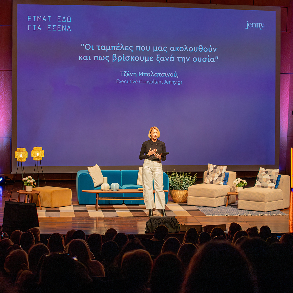 Τζένη Μπαλατσινού: «Δεν είμαι η γυναίκα του υπουργού, ούτε η κυρία κανενός»