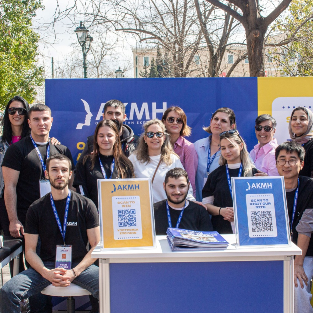 H Ανώτερη Σχολή ΑΚΜΗ στον 14ο Ημιμαραθώνιο Αθήνας ως Επίσημος Υποστηρικτής