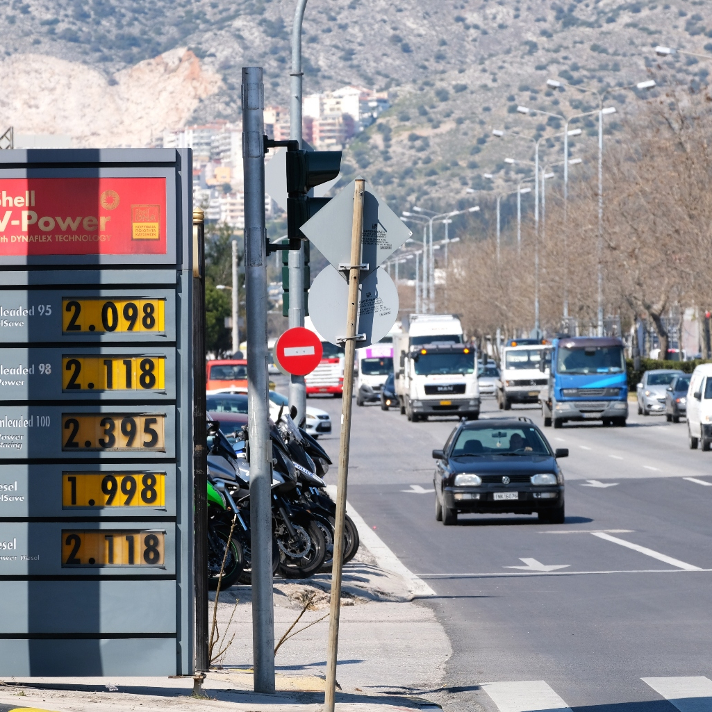 Πώς επηρεάζει την καθημερινότητα στην Ελλάδα ο πόλεμος στη Μέση Ανατολή