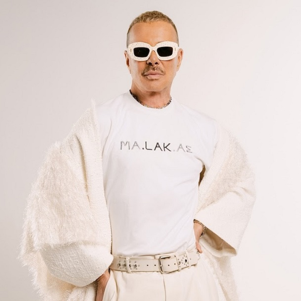 Ο Λάκης Γαβαλάς «μιλάει βρώμικα» στα νέα του t-shirts