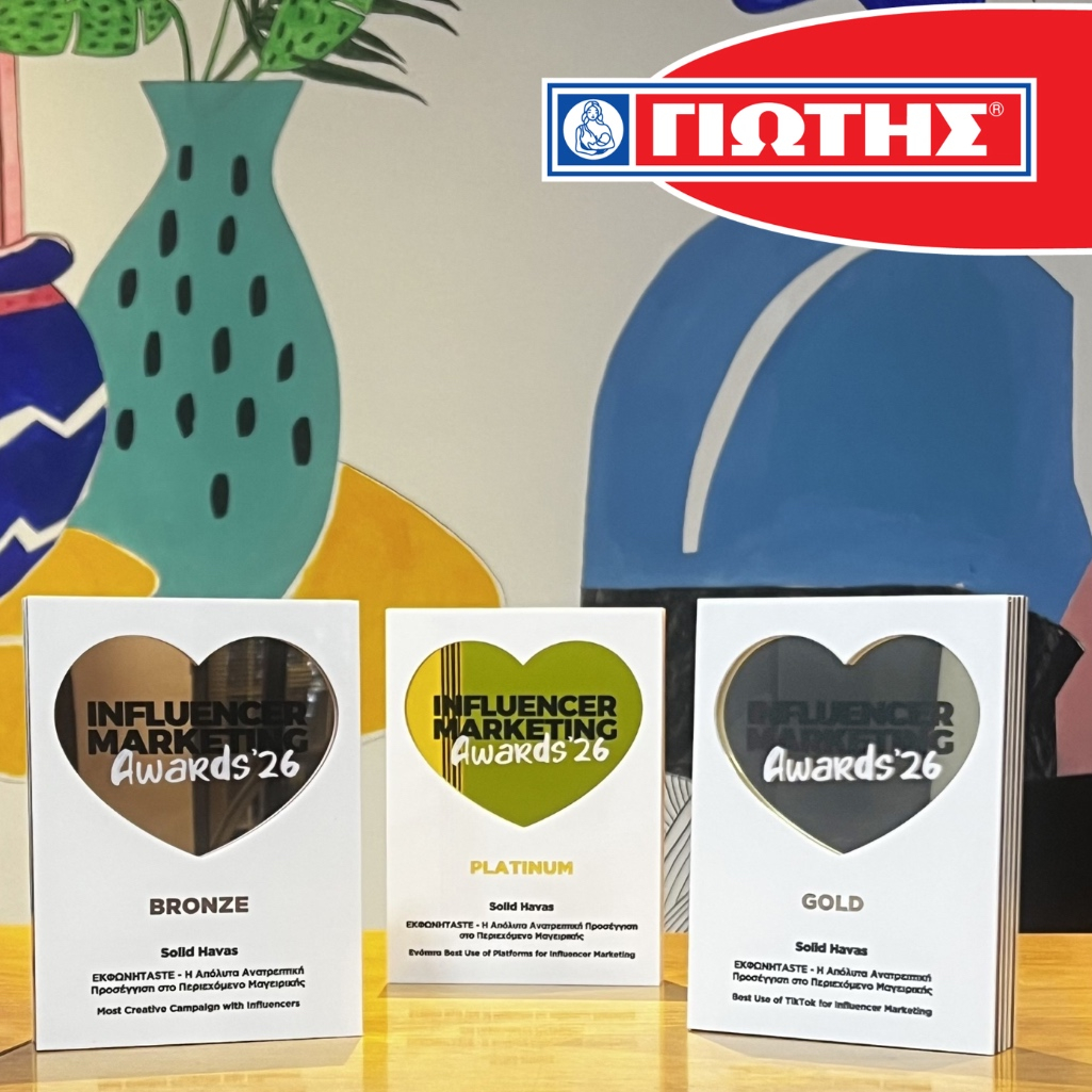 Η βραβευμένη καμπάνια της ΓΙΩΤΗΣ Α.Ε. που έδωσε νέα πνοή στο TikTok food content