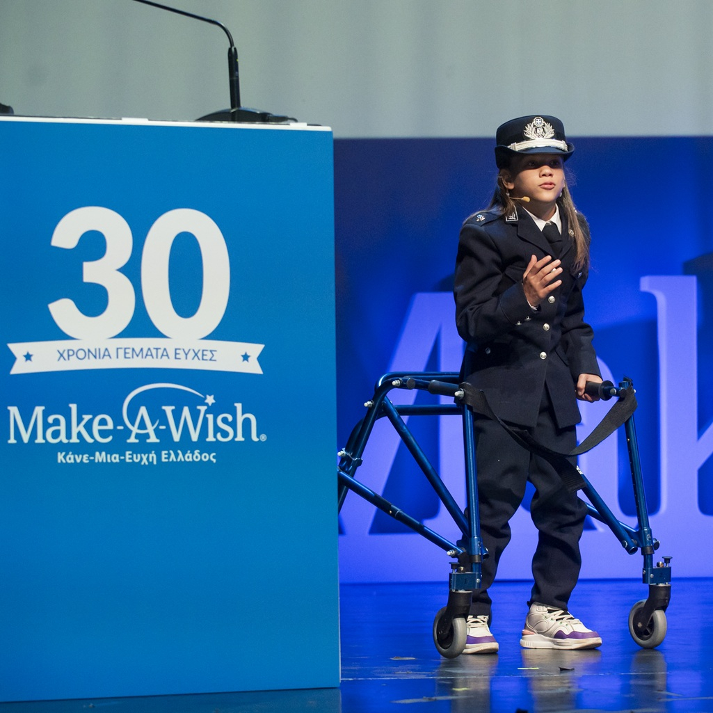 Γεωργία, Παιδί Ευχής Make-a-Wish