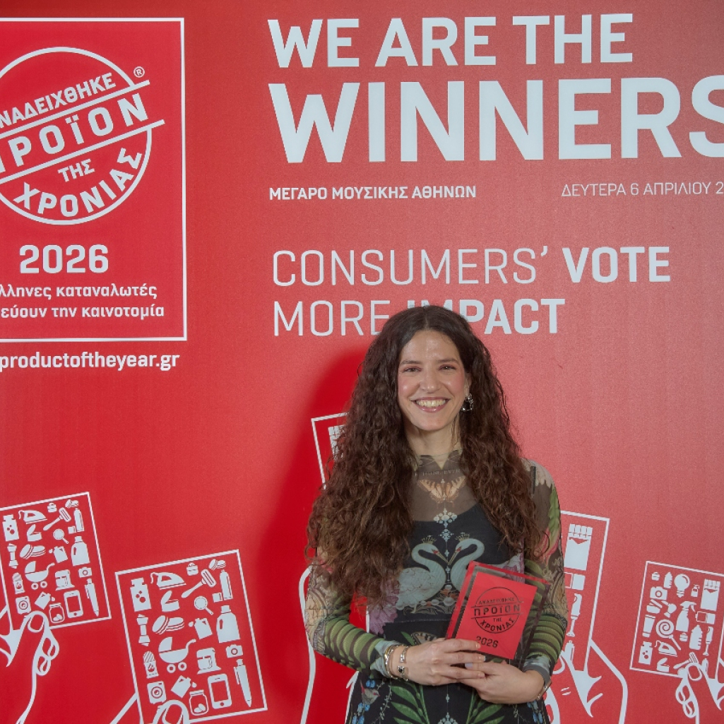 InterMed: Τρία προϊόντα βραβεύτηκαν ως «Προϊόν της Χρονιάς 2026»