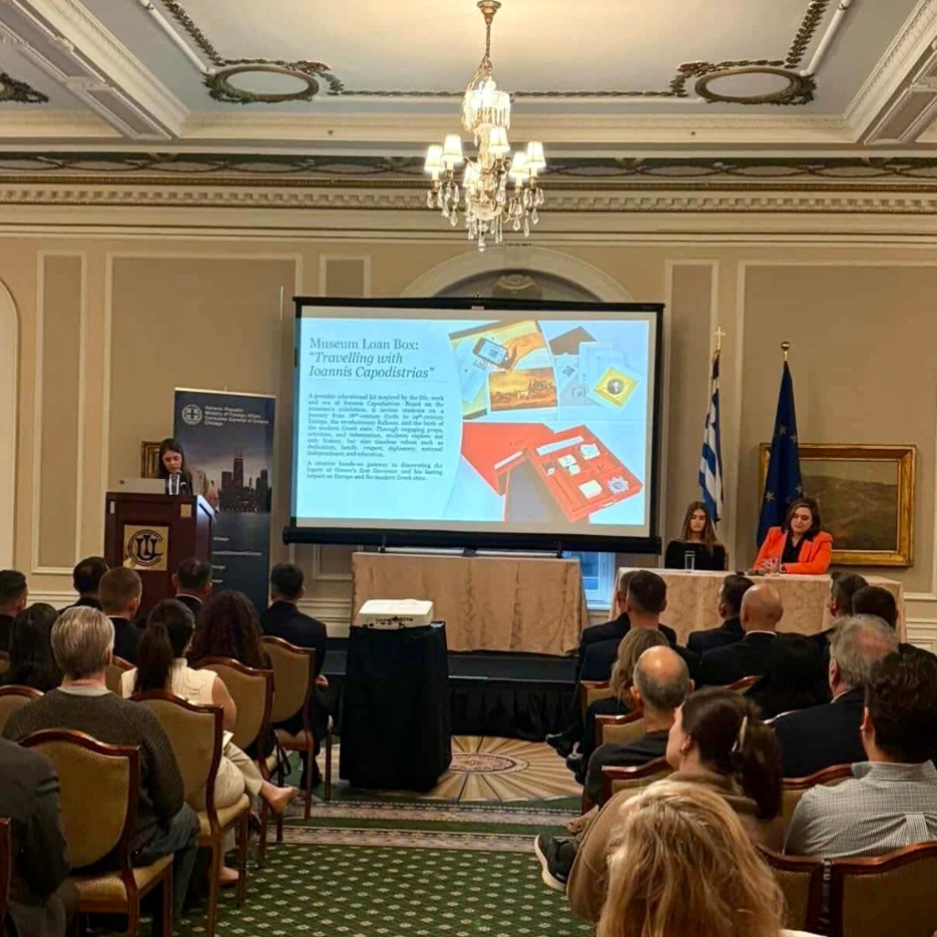 Το Σικάγο υποδέχεται την μουσειοσκευή του μουσείου Καποδίστρια με πρωτοβουλία του Greek Lessons 4 All