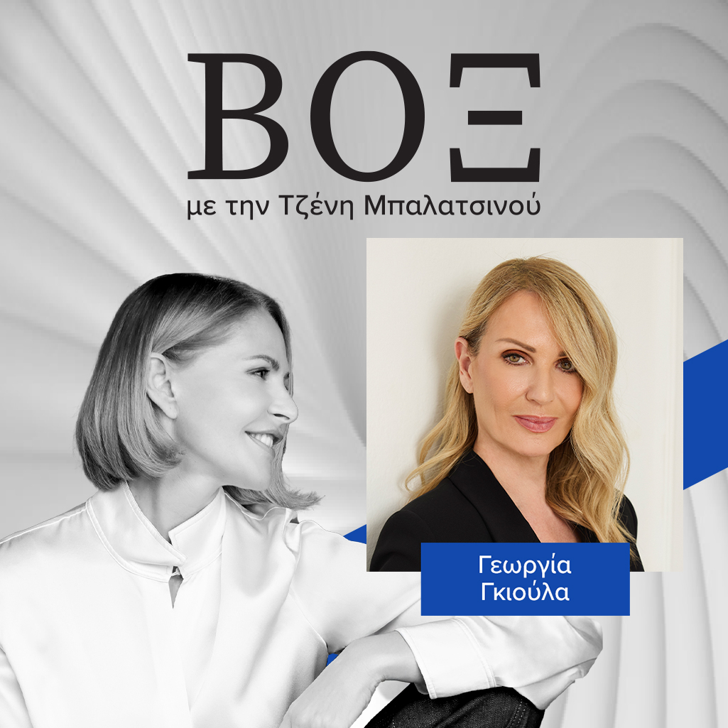 Γεωργία Γκιούλα, βιοπαθολόγος και αναπληρώτρια καθηγήτρια ιατρικής μικροβιολογίας