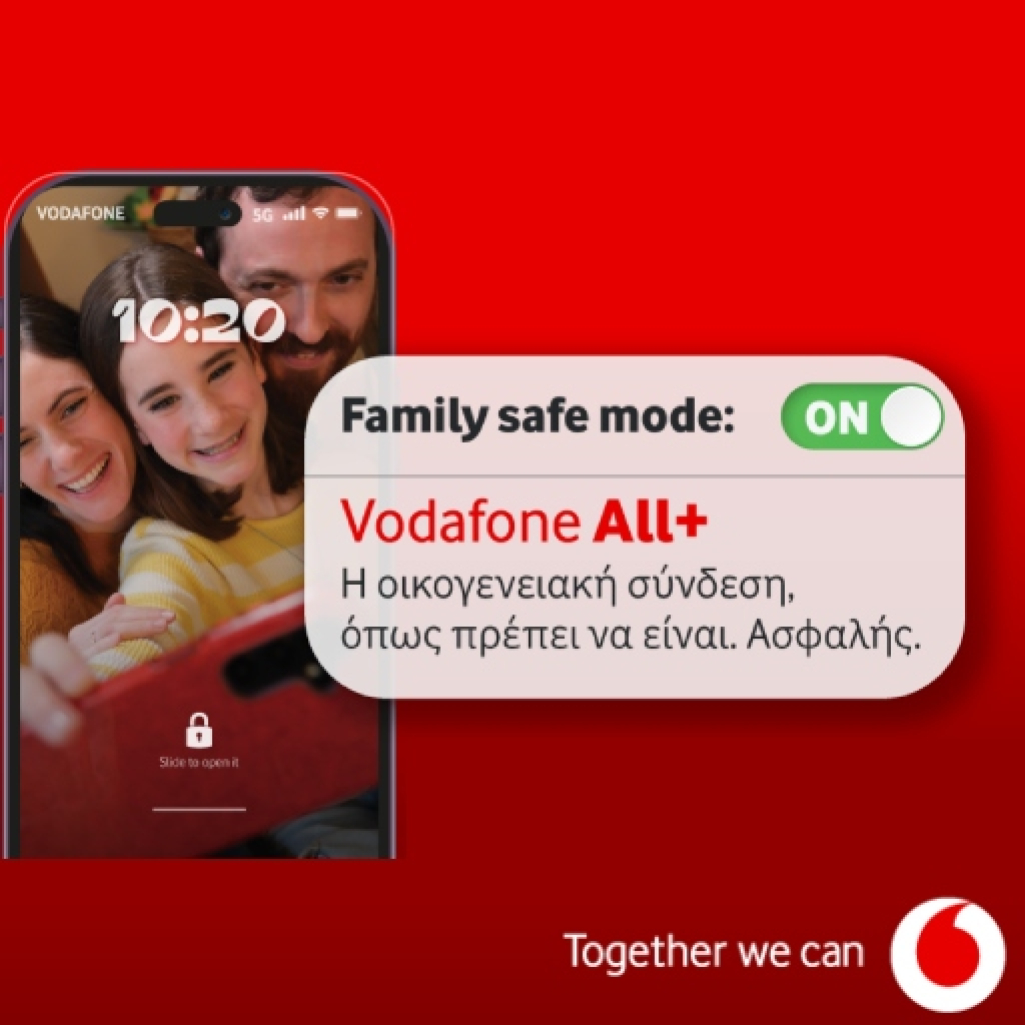 Vodafone: Αξιόπιστη και ασφαλής πλοήγηση για όλη την οικογένεια μέσα από ένα ολοκληρωμένο οικοσύστημα προϊόντων και υπηρεσιών
