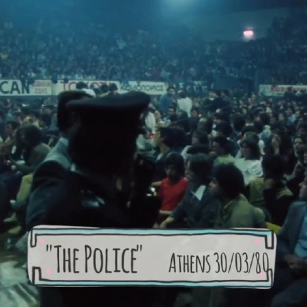 The Police Αθήνα