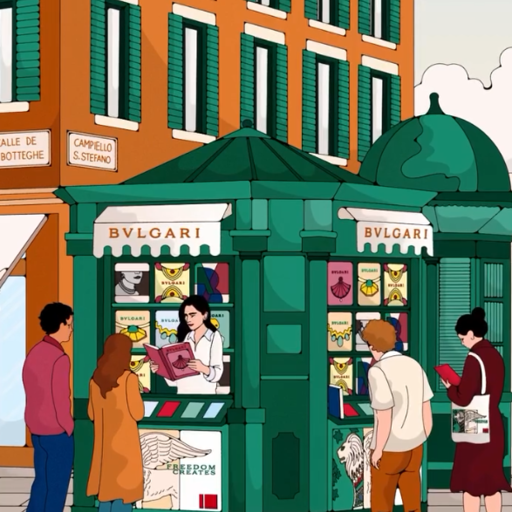 Ο οίκος Bvlgari «γέμισε» τη Βενετία με animation βίντεο και η μόδα απέκτησε την πιο παιχνιδιάρικη διάστασή της