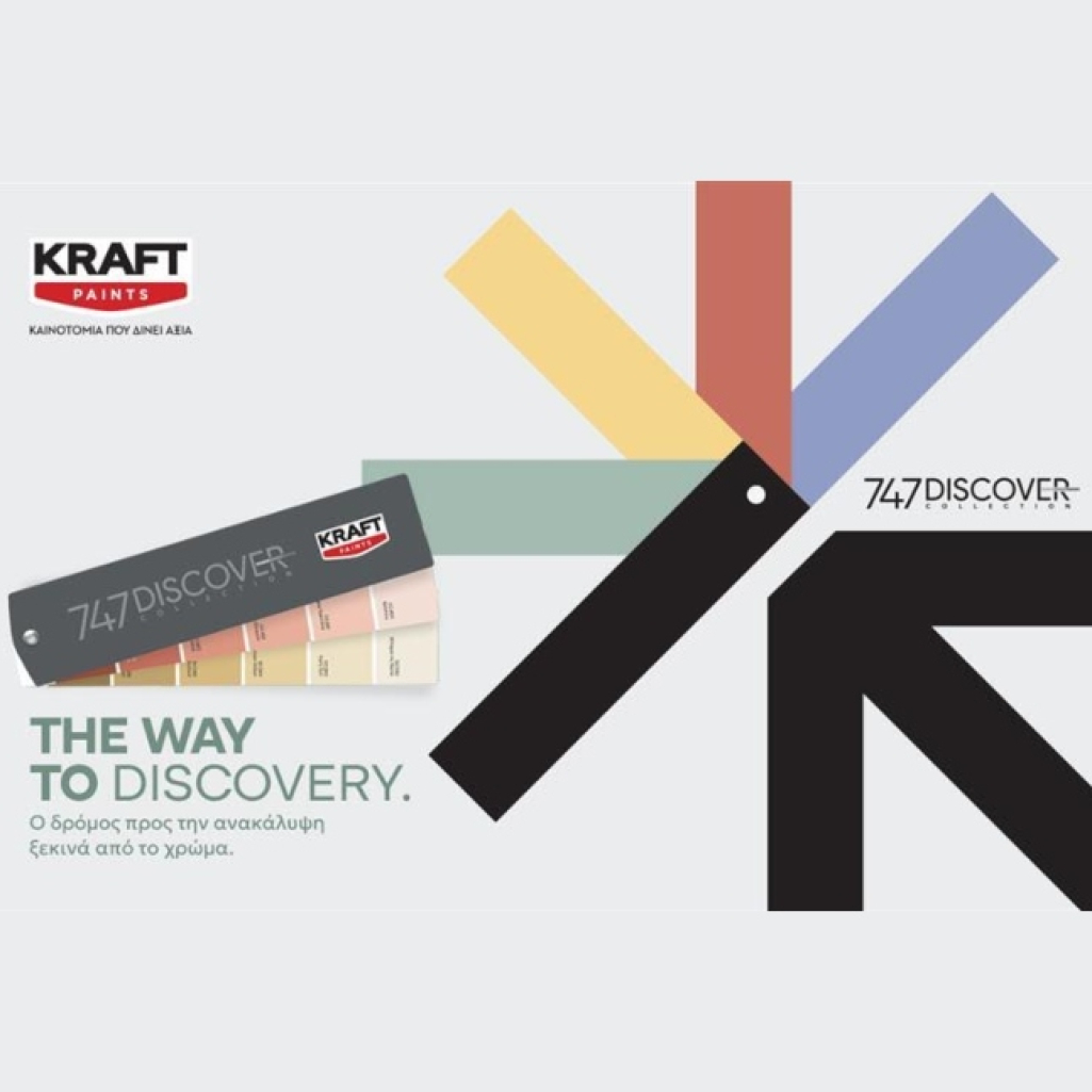 Η νέα βεντάλια 747 Discover Collection, από την KRAFT Paints, ανοίγει τον δρόμο προς την ανακάλυψη