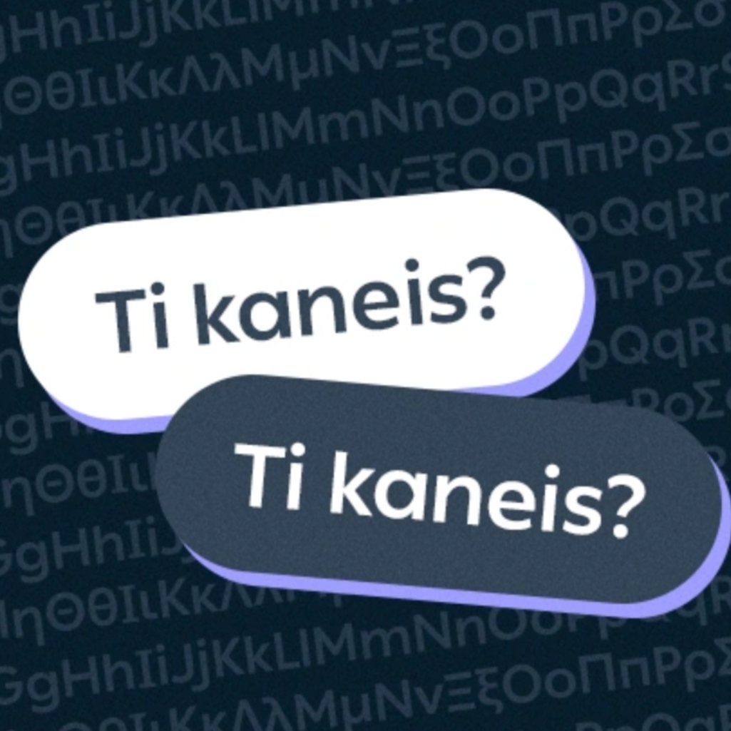 «Μας πιάνει ένας ηθικός πανικός όσον αφορά τη γλώσσα»: Συζητώντας με έναν γλωσσολόγο για τα greeklish