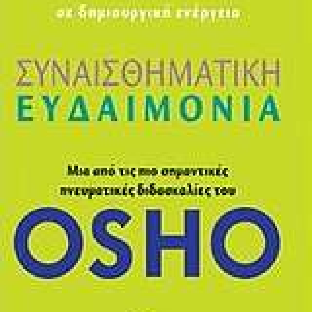 Osho.jpg