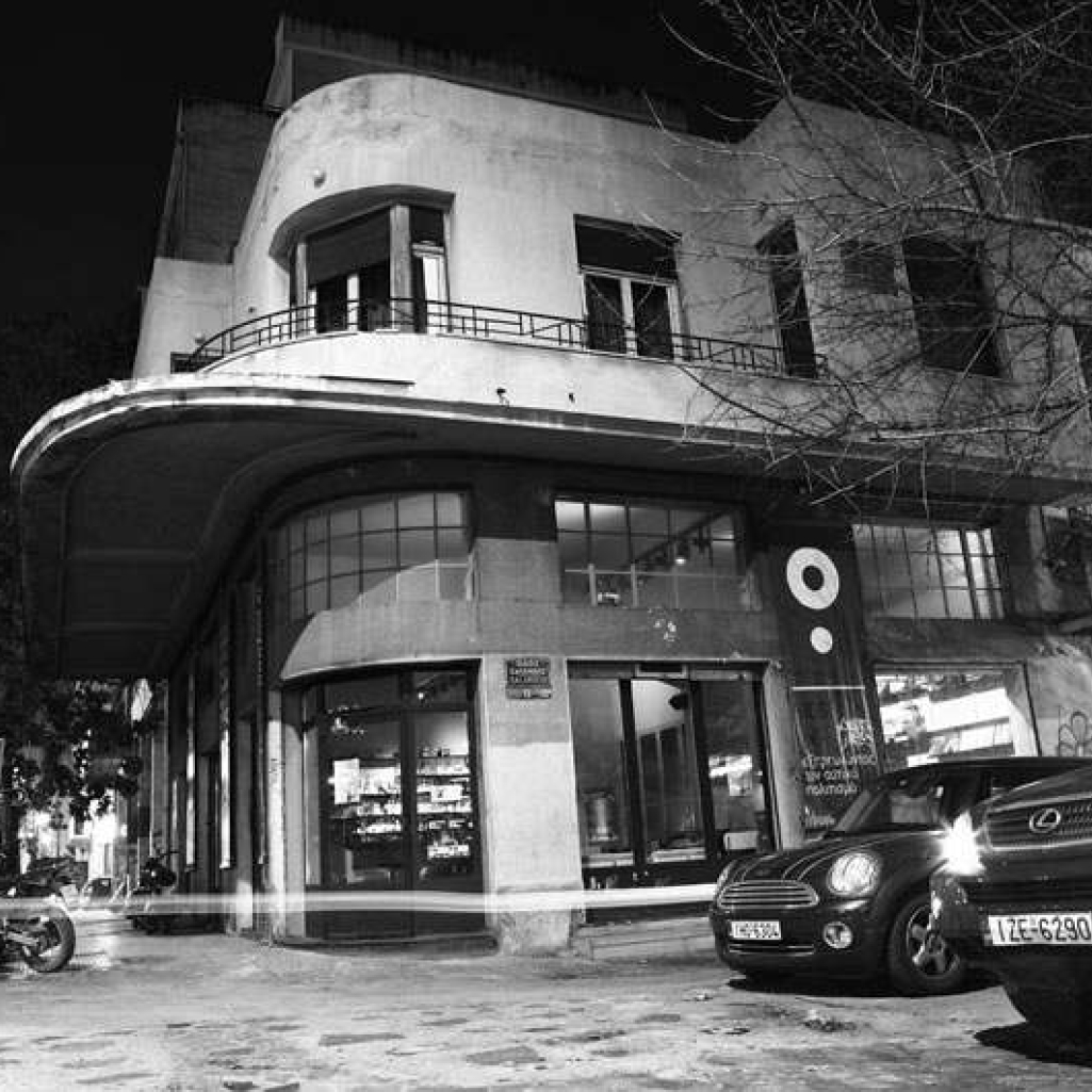 bios-athens.jpg