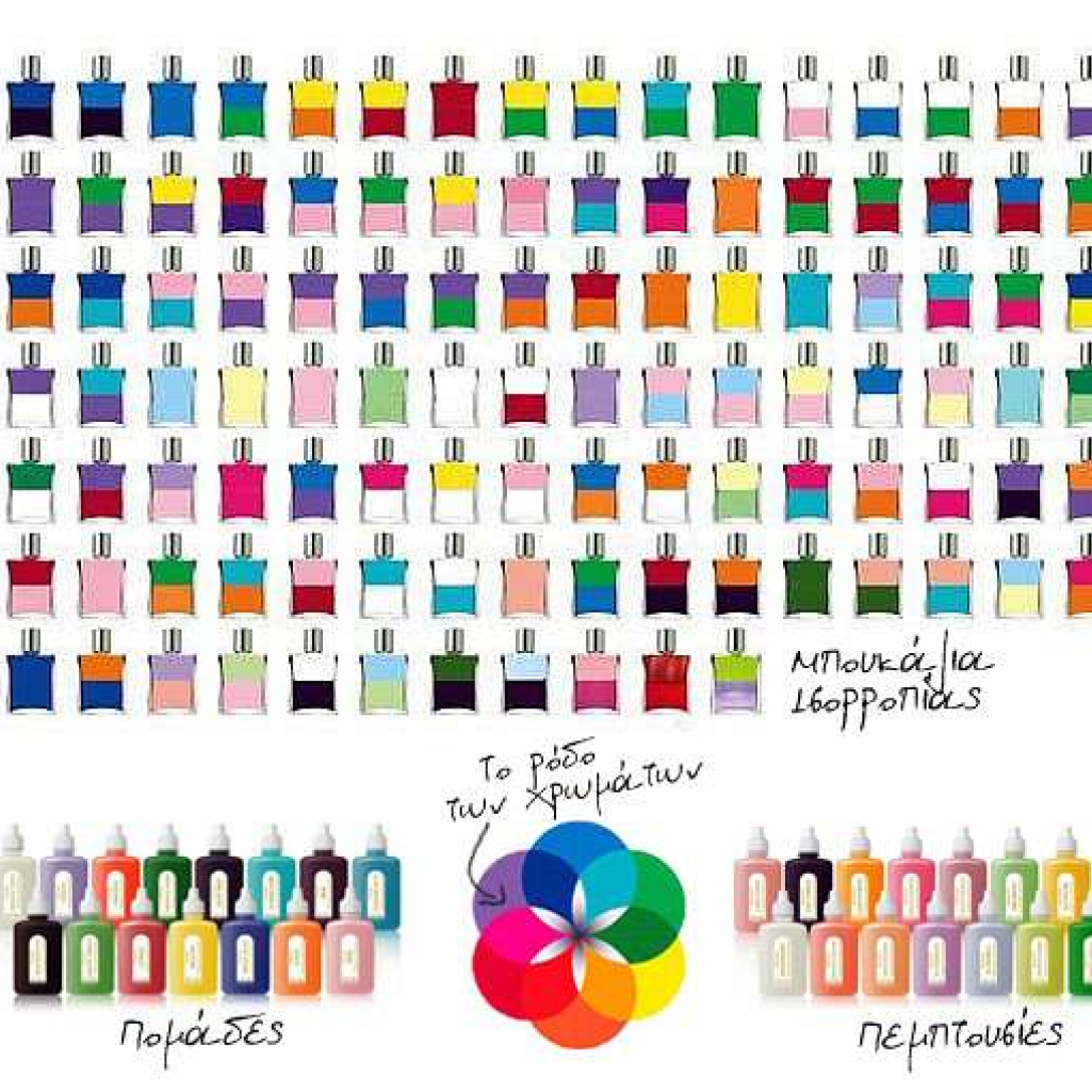 colour_therapy_main_article1.jpg