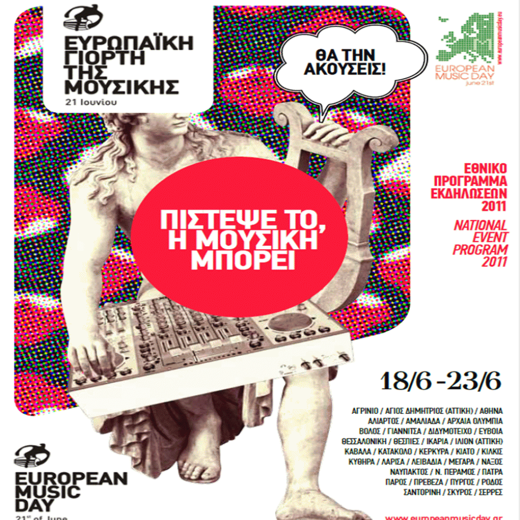 music-day.png