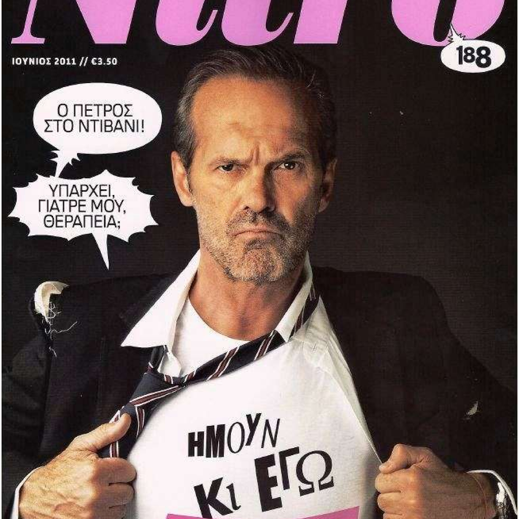 nitro.jpg