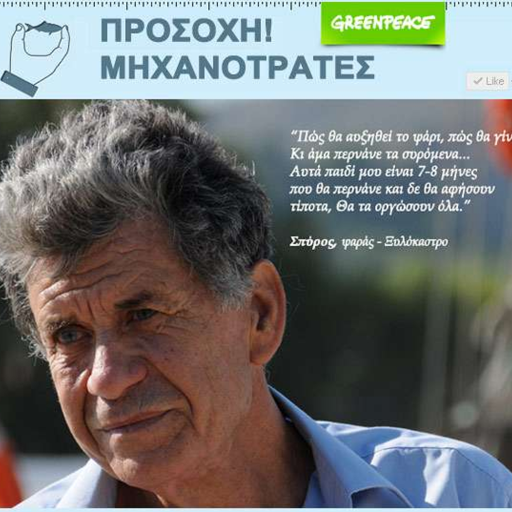 Spyros-psaras.jpg