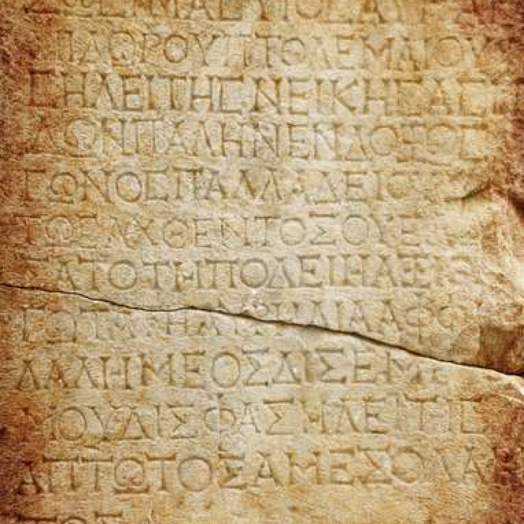greek.jpg