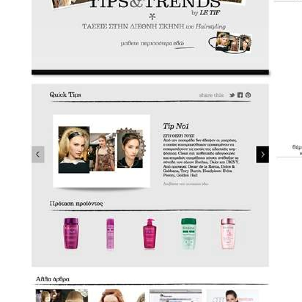 E-SHOP1.jpg