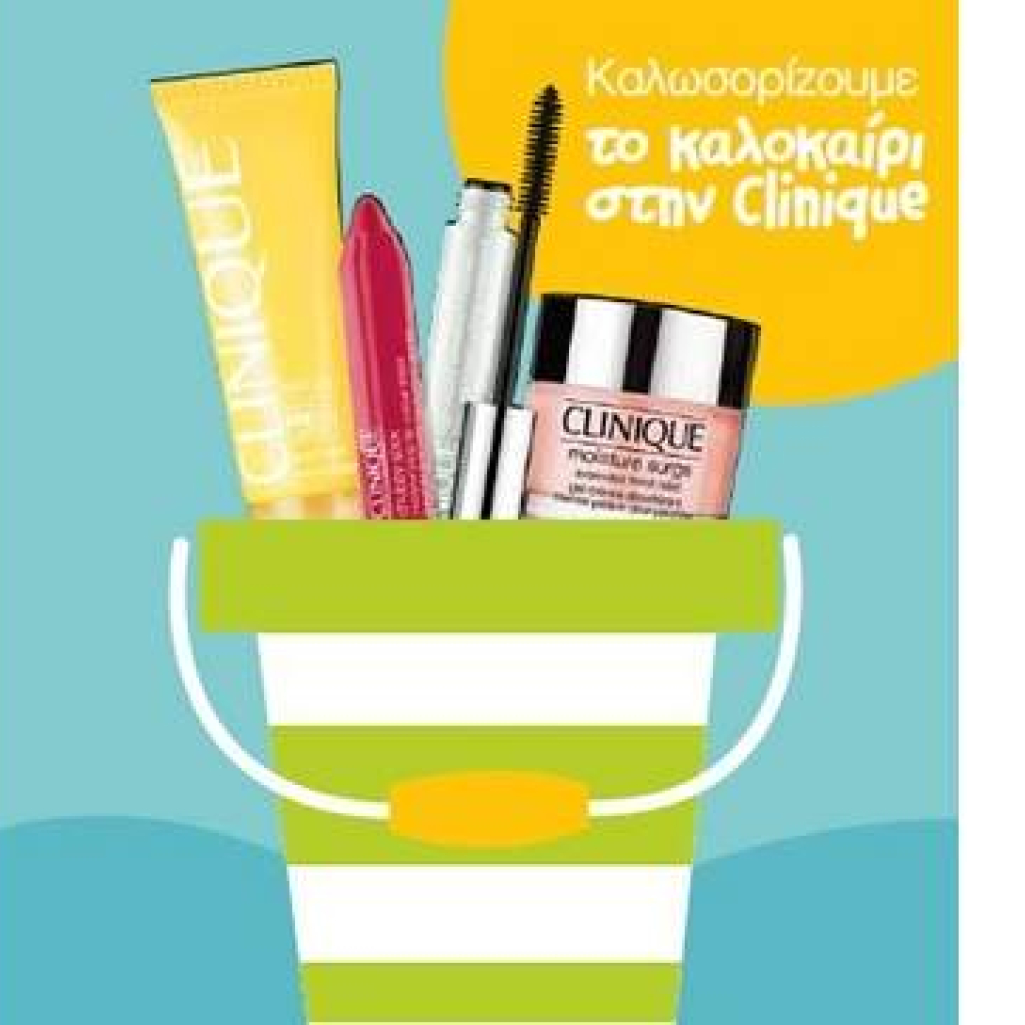 Clinique_800.jpg