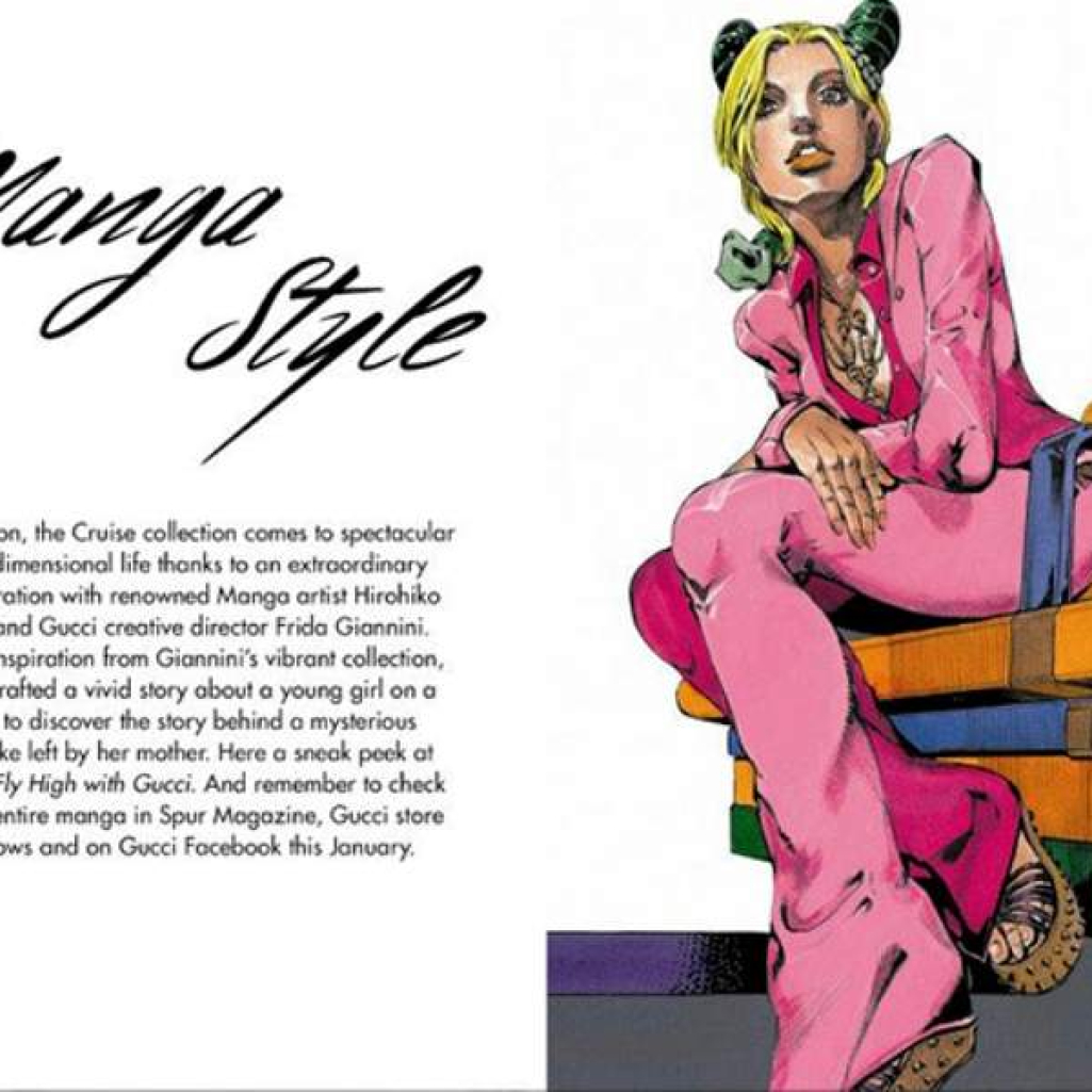 GUCCI-JOLYNE1.jpg