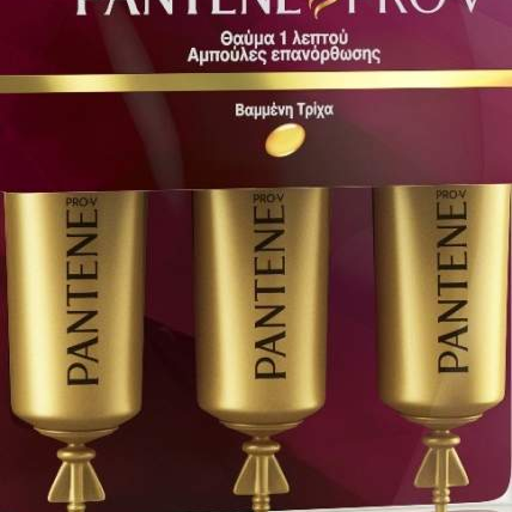 PANTENE-PRO-V1.jpg
