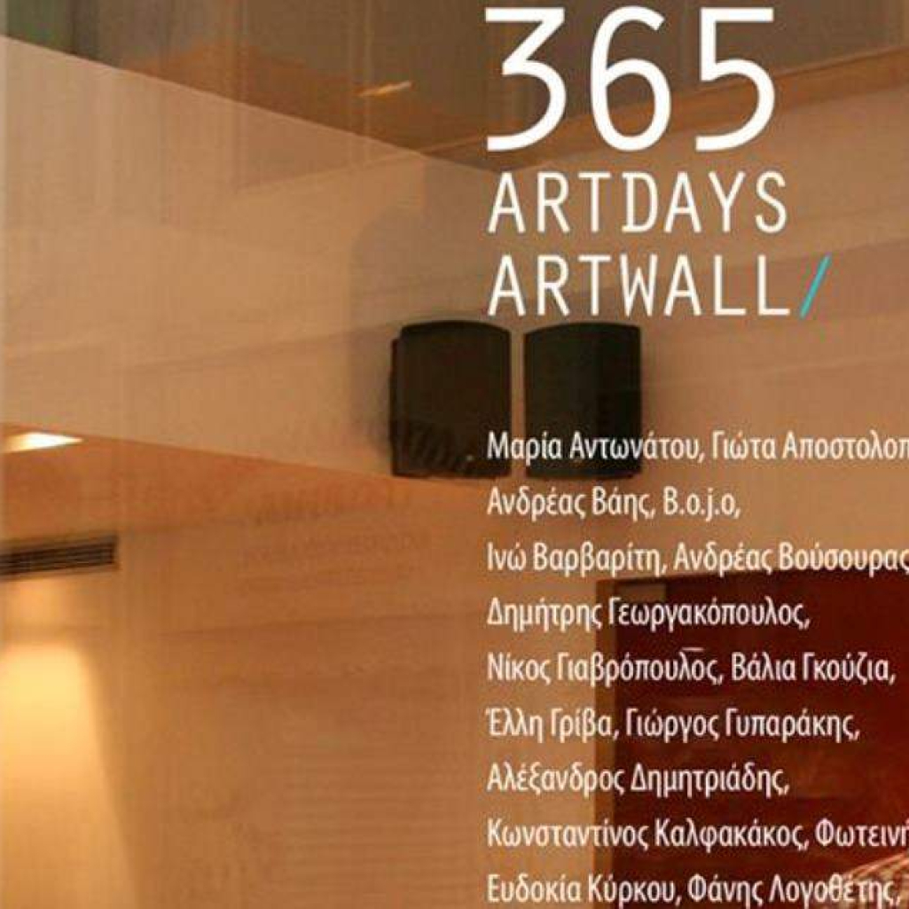 ARTWALL-2.jpg