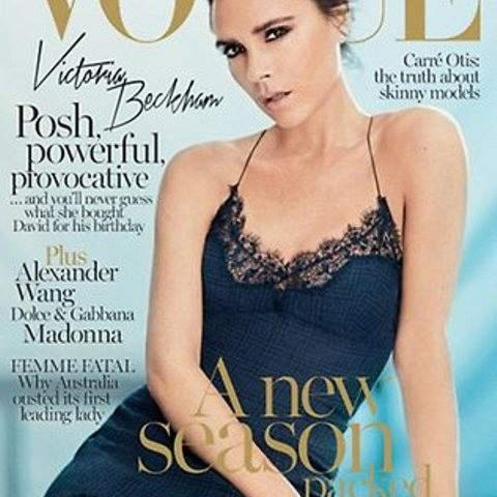 VICTORIA-BECKHAM-K.jpg