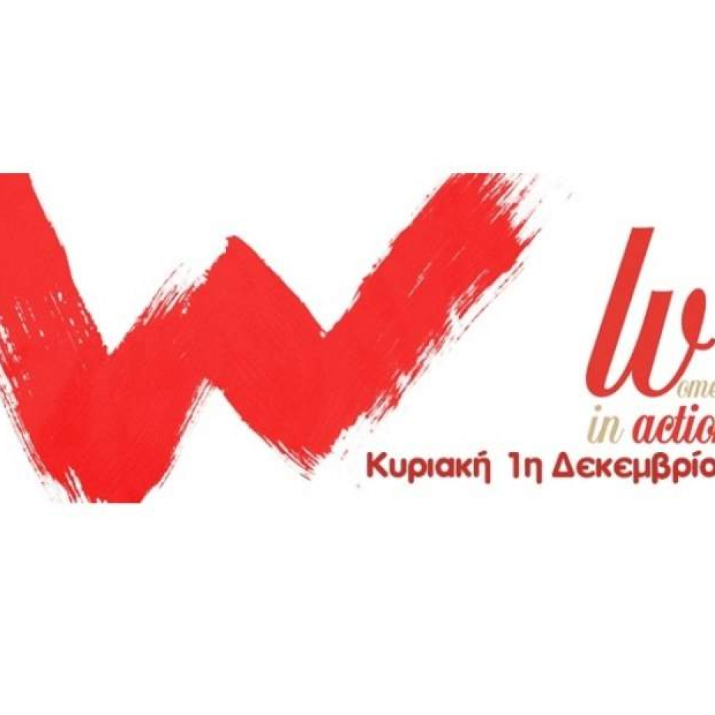 WOMEN-IN-ACTION_logo1.jpg
