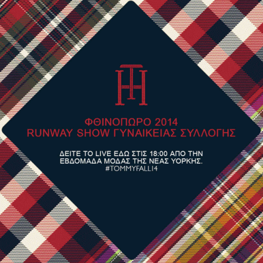 524.01.093_Runway_VidPlates_Pre-Show_Greek-Copy.png