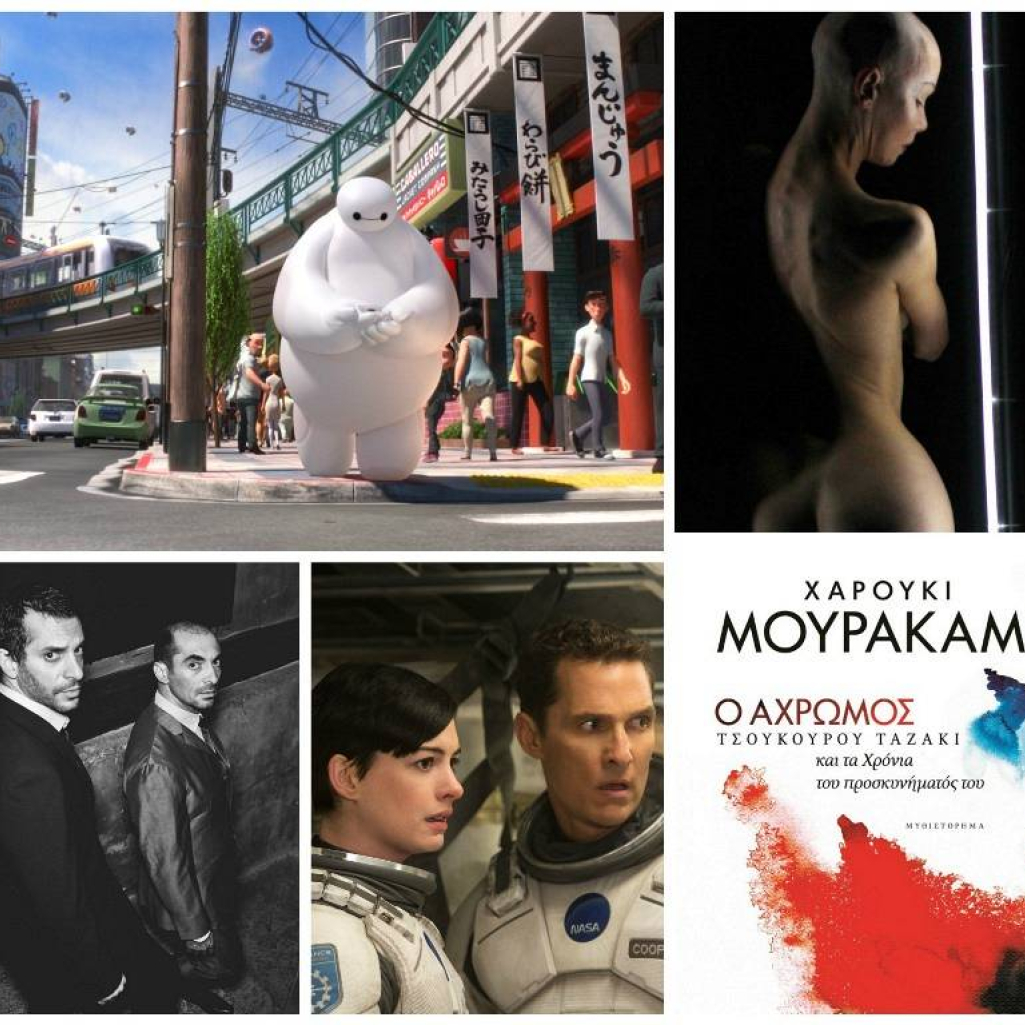 PicMonkey-Collage18.jpg