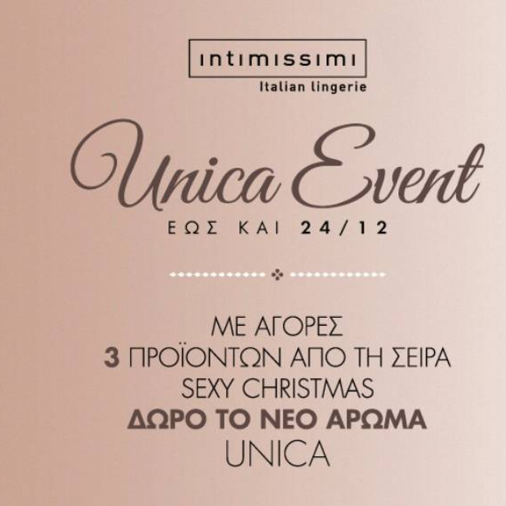 Unica_Event.jpg