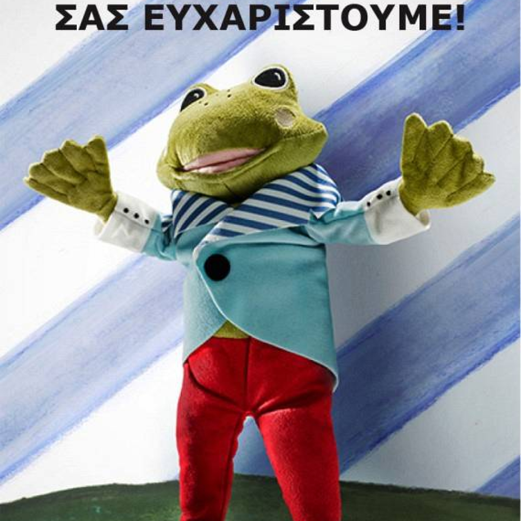 Thank_you_GR_800x1200-3καθεα.jpg