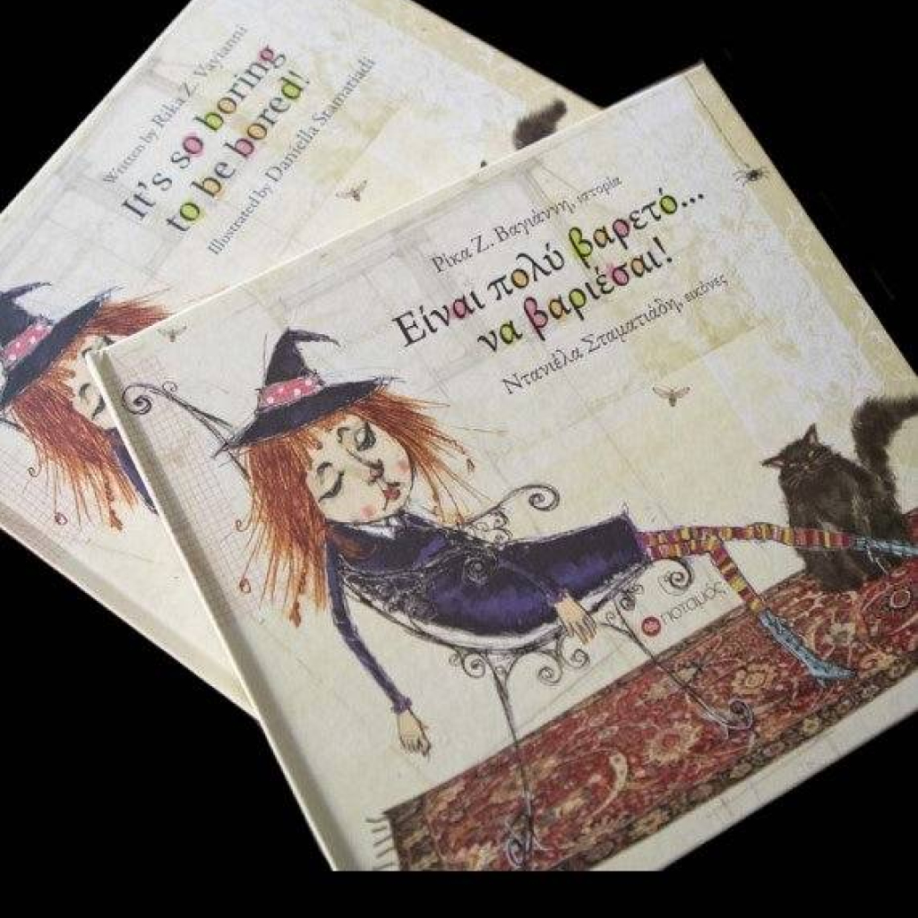 bagiani_book_.jpg