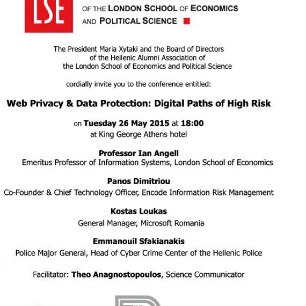 Invitation-Web-Privacy-Data-Protection-26.5.15καθετυα.jpg