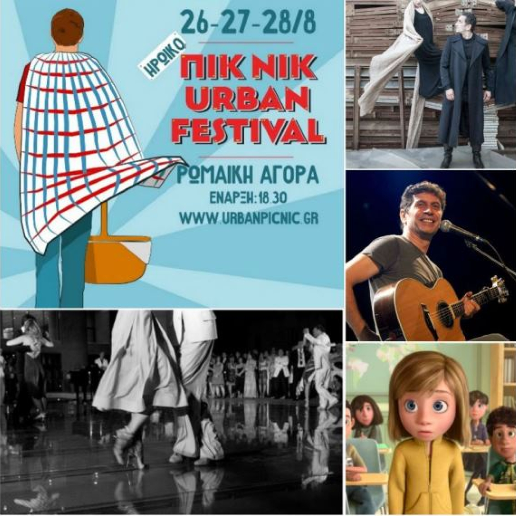 PicMonkey-Collage25.jpg