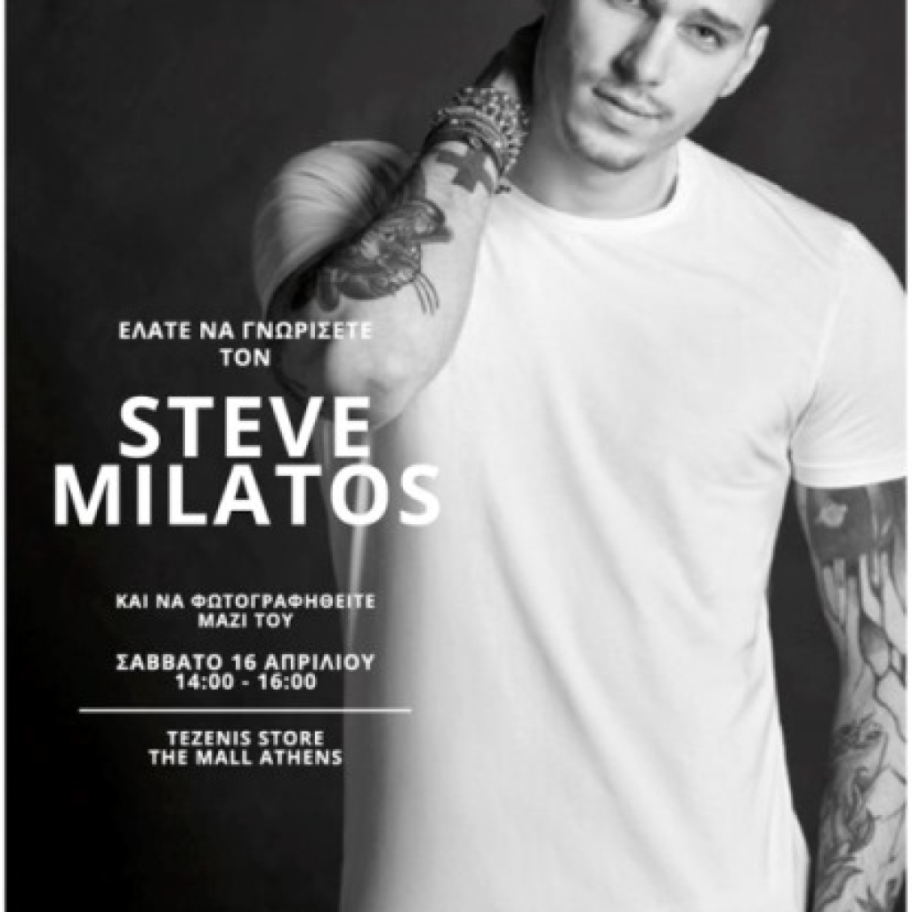 Steve-Milatos-1.jpg