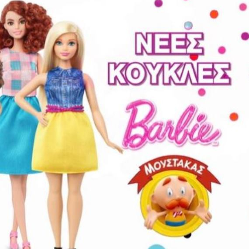 barbie-fashionistas-1.jpg
