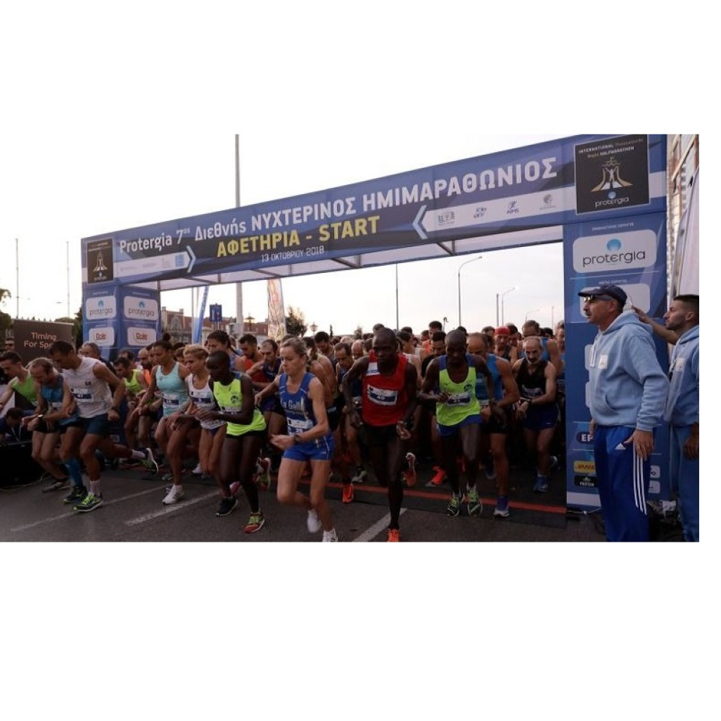 Ως την Τετάρτη 25/09 παρατείνονται οι ομαδικές εγγραφές για το μεγαλύτερο νυχτερινό πάρτυ δρόμου