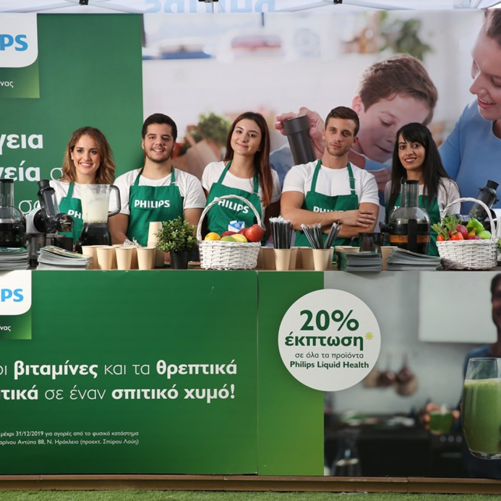 Η Philips γιόρτασε την Παγκόσμια Ημέρα Διατροφής με το πιο απολαυστικό “HEALTHY CORNER” της πόλης
