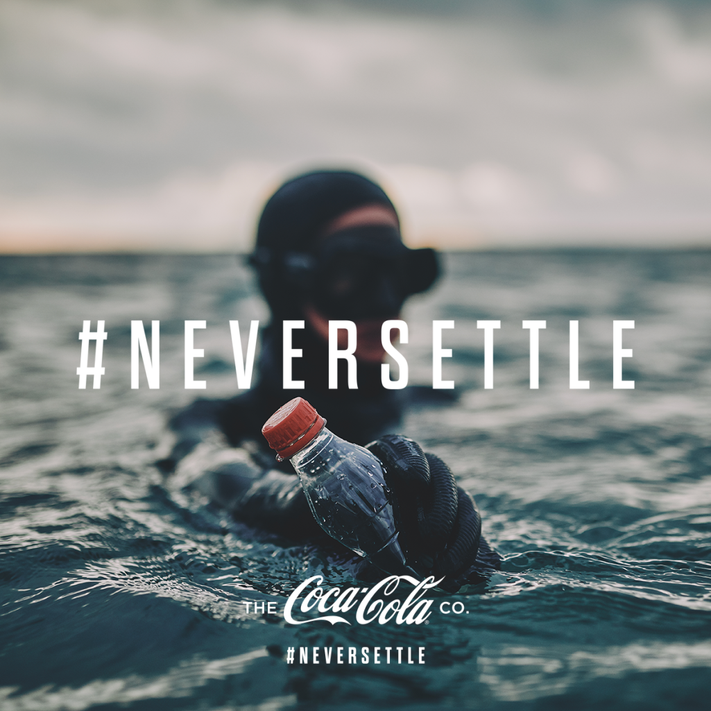 #Neversettle: Η δική μας υπεύθυνη δράση για έναν καλύτερο κόσμο