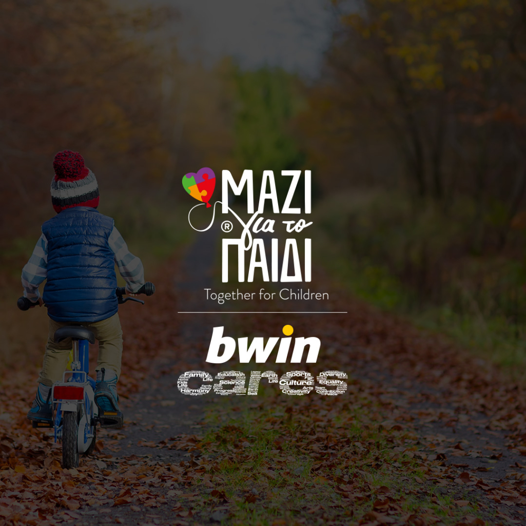 bwincares: Τους σκοπούς της Ένωσης «Μαζί για το Παιδί» υποστήριξε έμπρακτα και φέτος η bwin