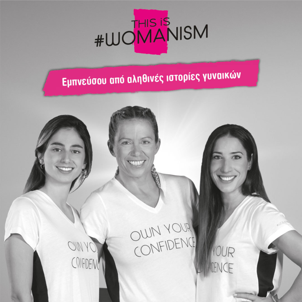 Η INTERSPORT INTERSPORT μέσω της φιλοσοφίας της INTERSPORT #womanism συστήνει 6 νέες ηρωίδες, 6 «αθλήτριες» της ζωής και μας εμπνέει