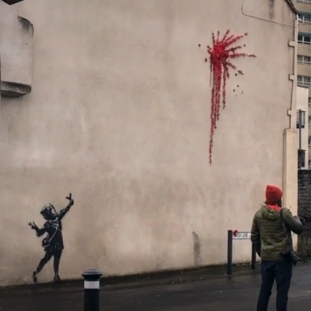To νέο έργο του Banksy για τον Άγιο Βαλεντίνο ήταν πραγματική έκπληξη - Όλοι θέλουν να φωτογραφηθούν εκεί