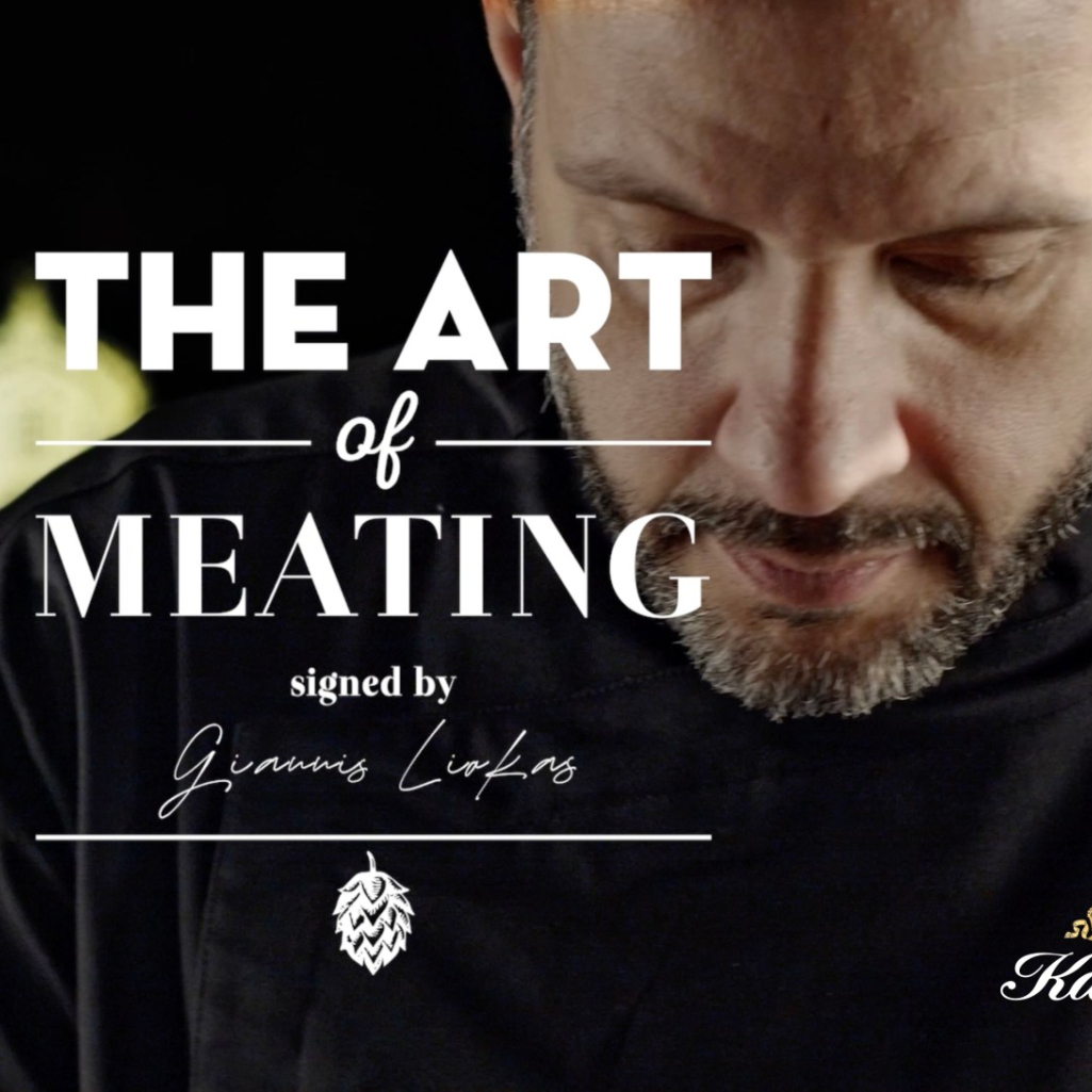 Η Kaiser και ο ταλαντούχος chef Γιάννης Λιόκας μας μαθαίνουν τα μυστικά του “meat-ing” 