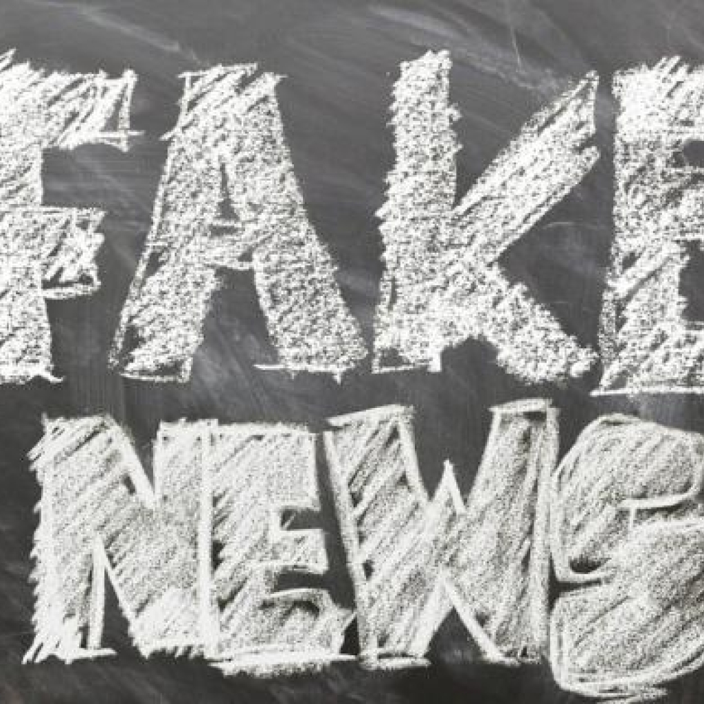 Αυτά είναι τα πέντε διασημότερα hoaxes στην ιστορία