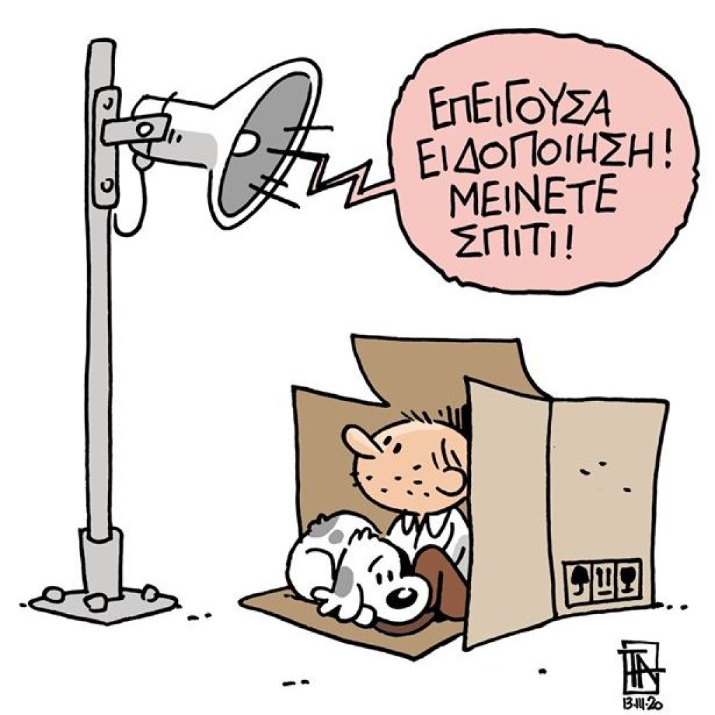 Η «Σχεδία» γίνεται προσωρινά συνδρομητική λόγω κορωνοϊού