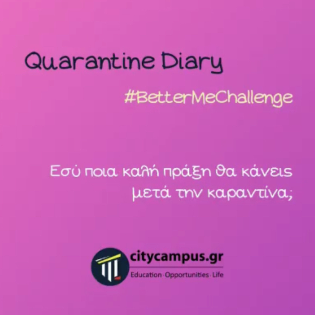 #BetterMeChallenge: Η πρωτοβουλία που κάνει τη διαφορά εν μέσω της πανδημίας