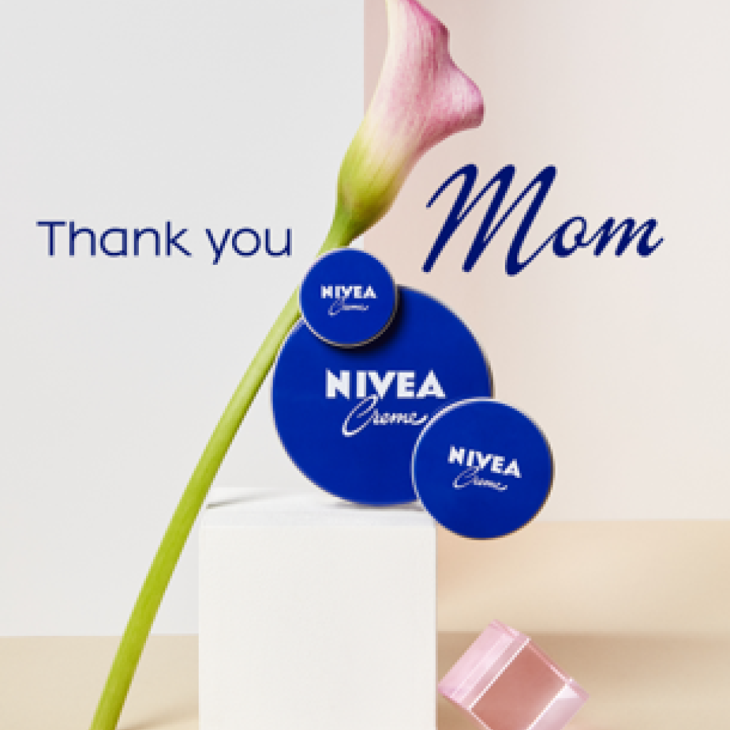 #MyMomOurNIVEA Διαγωνισμός